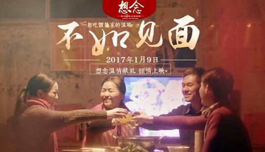 日本滨松医科大学硕士offer