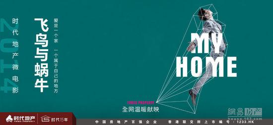 普通高等教育学历证书管理暂行规定