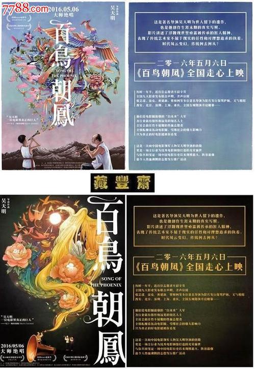 纽约州  作假