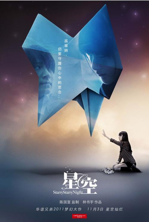 南京艺术学院毕业证补办